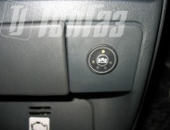 ГБО на ВАЗ 211540 - Кнопка переключения газ/бензин
