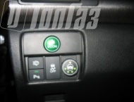 ГБО на Honda Accord - Кнопка переключения газ/бензин
